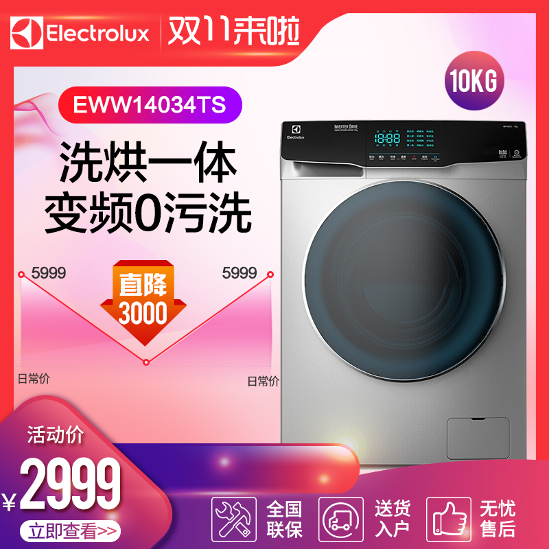 O1CN01Dlj4AJ1rMdKrNZv2J_!!0-item_pic
