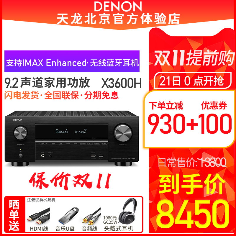 O1CN01Fwb6jY2M97jkvneUE_!!2-item_pic