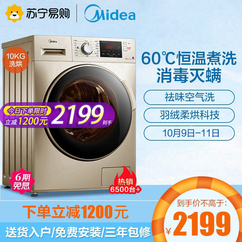 O1CN01Gw0J8d1IOukZDqiGi_!!0-item_pic