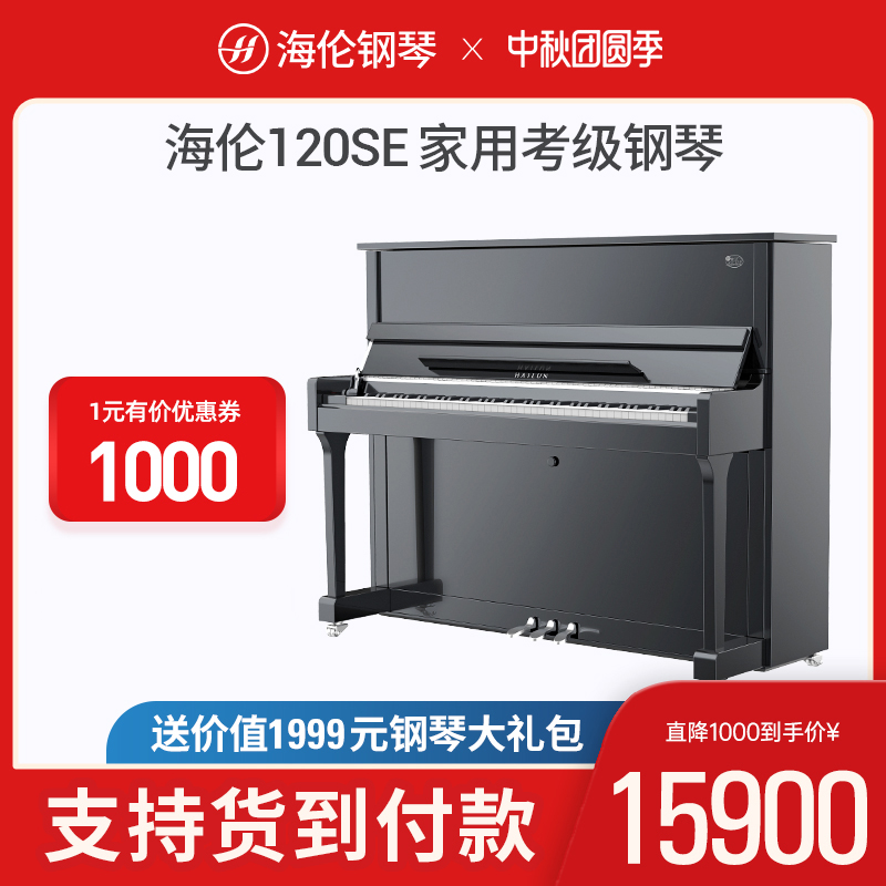 O1CN01IckCLL1L706CTMvWf_!!0-item_pic