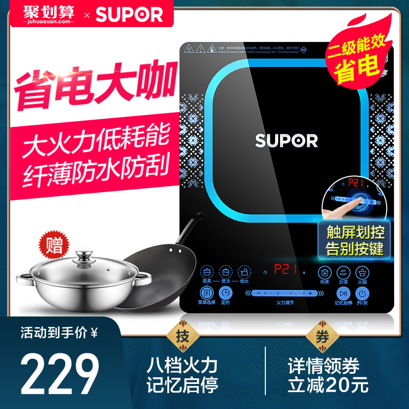 O1CN01IrxWt61wESKS82qW5_!!0-item_pic