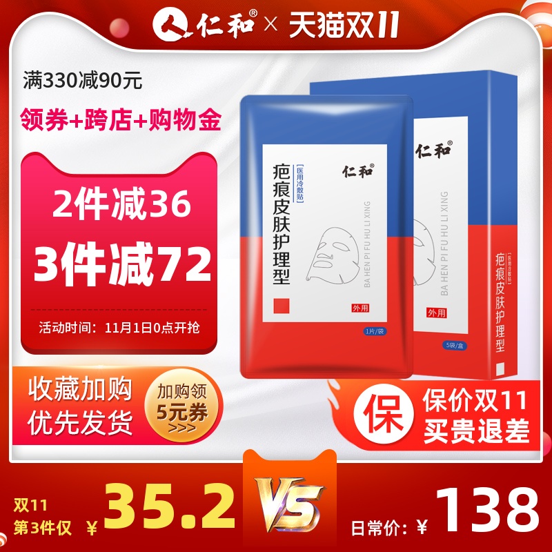 O1CN01J8ysTb1Jm6QLwaKf8_!!0-item_pic