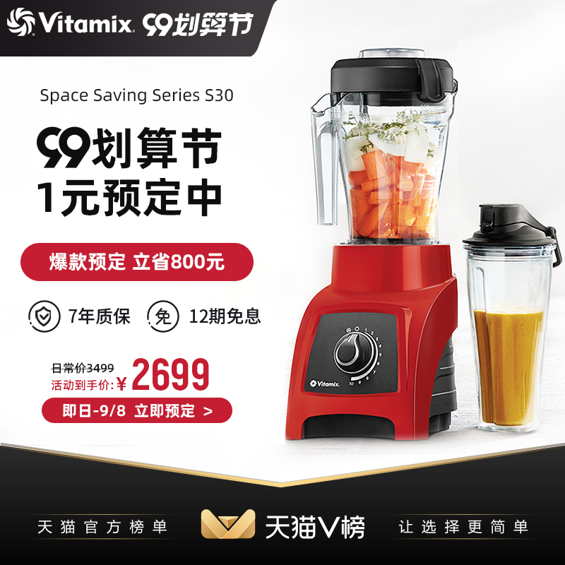 O1CN01JFLEXj2KT9ovpQISS_!!0-item_pic