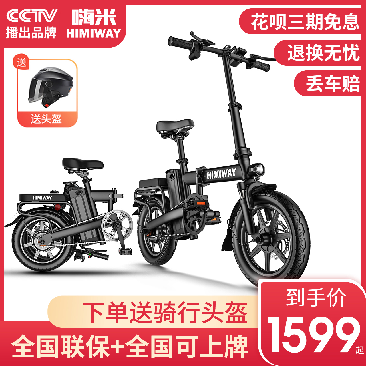 O1CN01JunziA1CuA4OvXBbg_!!0-item_pic
