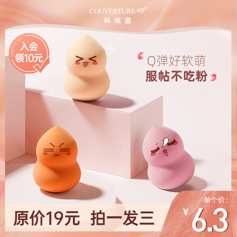 O1CN01KTt5Yo1Qpx38PoGRS_!!0-item_pic