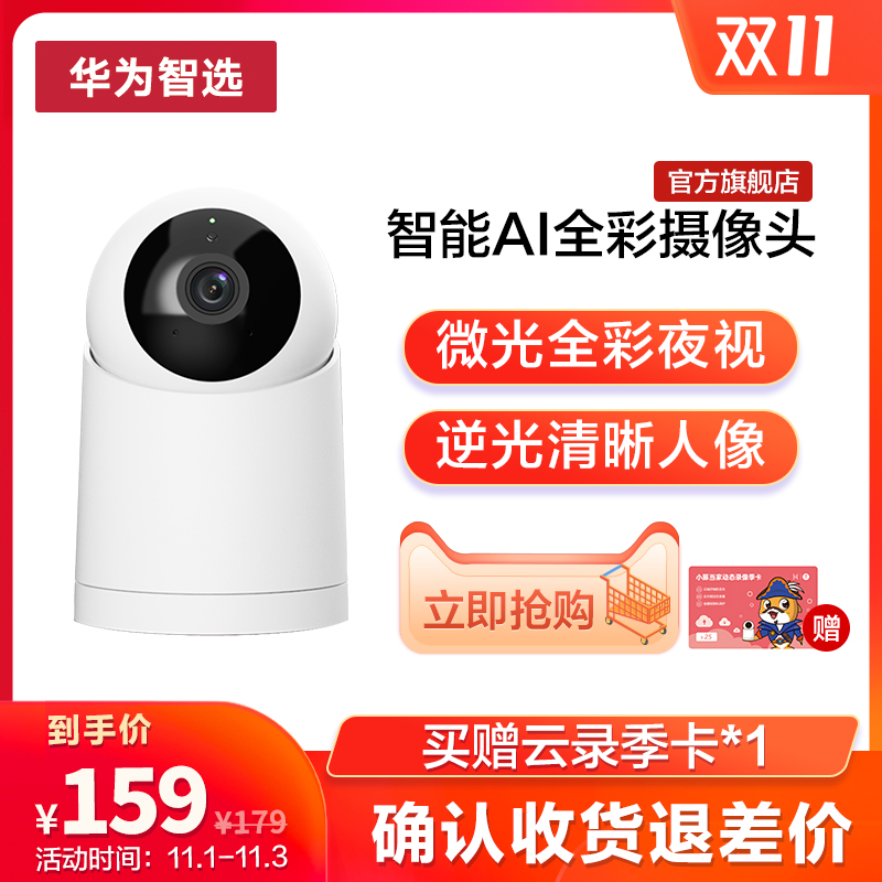 O1CN01M74zo72Dal63IADfX_!!0-item_pic