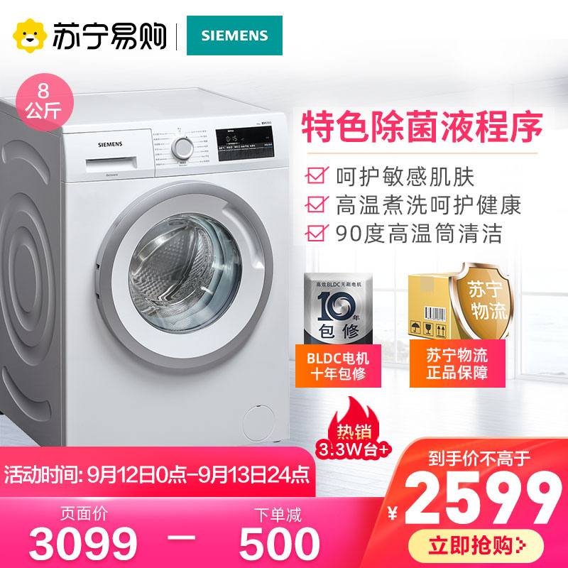 O1CN01Mm6TmZ1IOukA0gW1p_!!0-item_pic