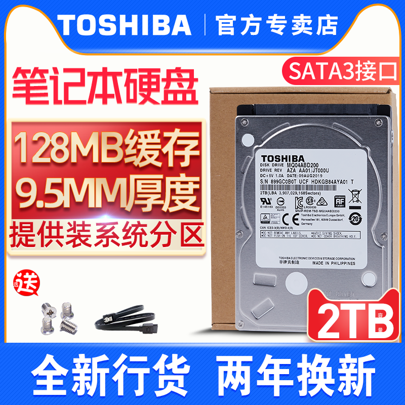 O1CN01N2apAk23MQUm01p47_!!2-item_pic