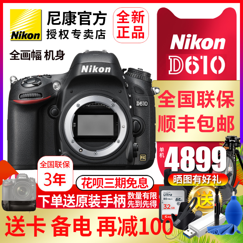 O1CN01NxecHB2506Robv0ye_!!0-item_pic