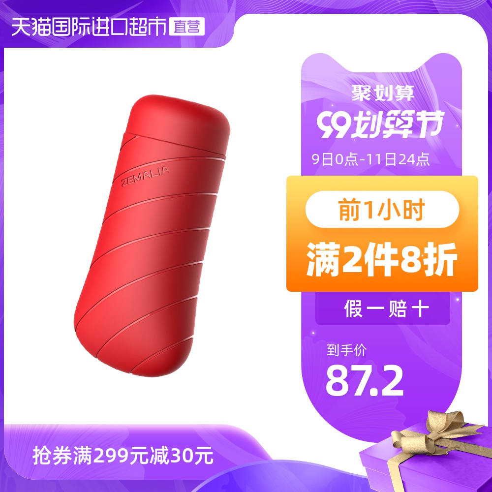 O1CN01O5Siiv1m7uVnIdh3B_!!2807304908-0-sm