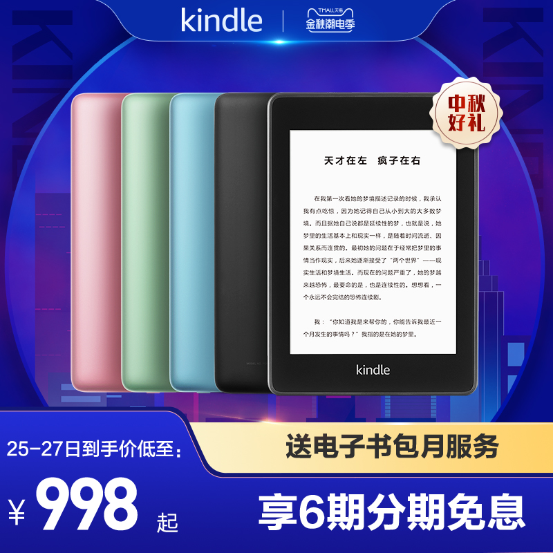 O1CN01O7cbdd1GJl3UrPF4I_!!0-item_pic
