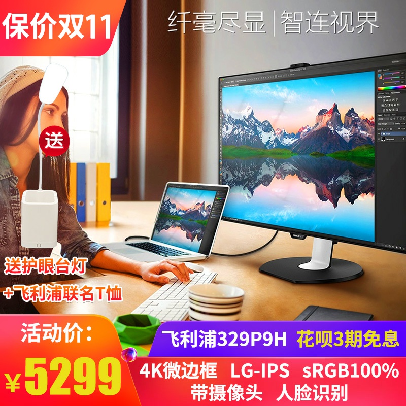 O1CN01OHjeMR1I8ssyl8o10_!!0-item_pic