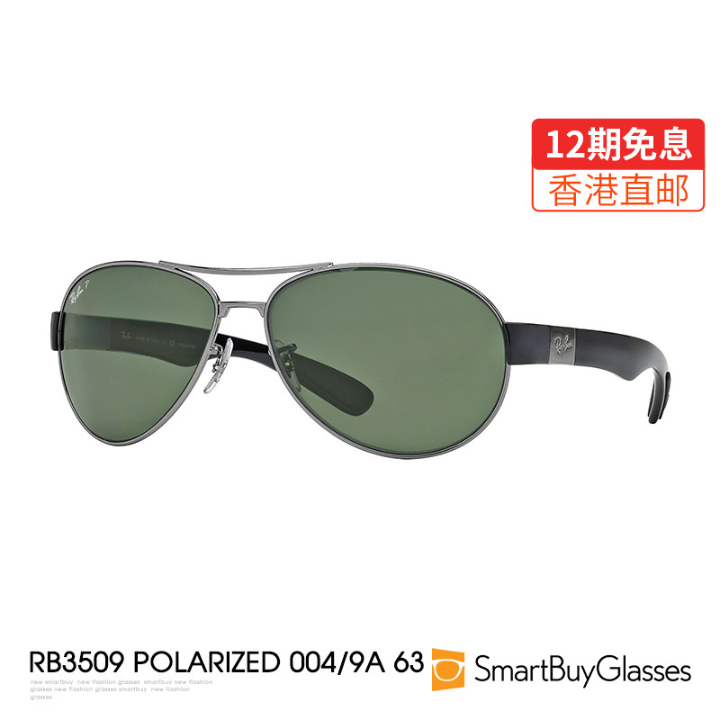 O1CN01PJlnjB1F5GuHqeyAO_!!0-item_pic