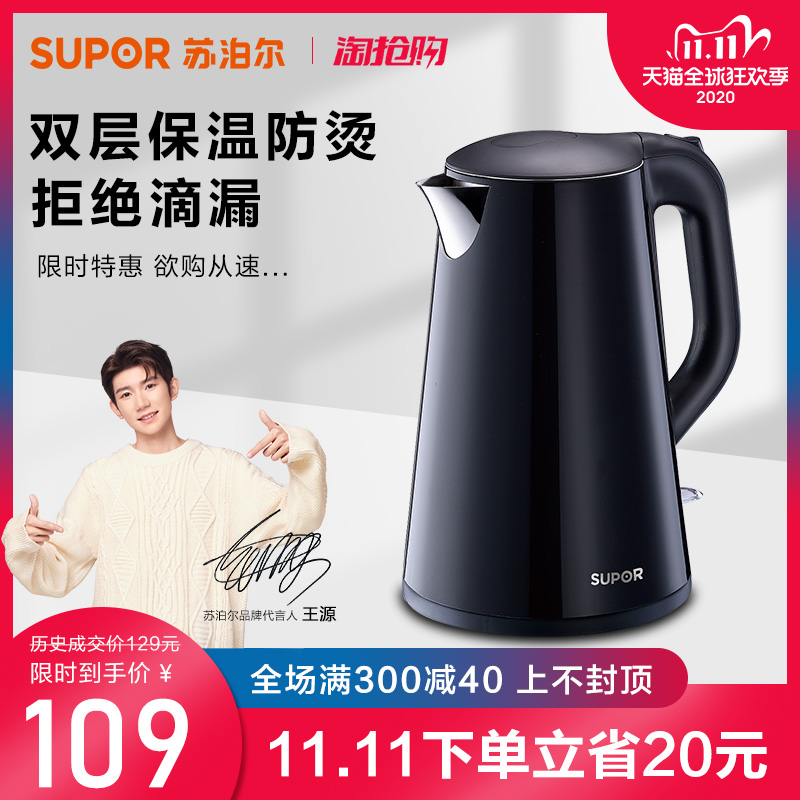O1CN01PVC0io1wESL450aKX_!!0-item_pic