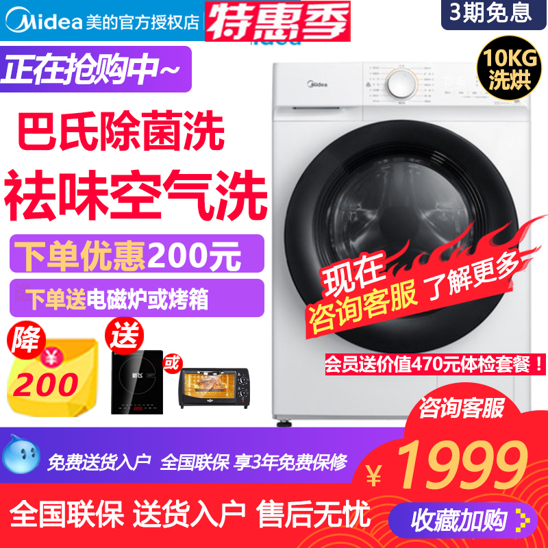 O1CN01Ph54oX2EIGj3J8ptu_!!0-item_pic
