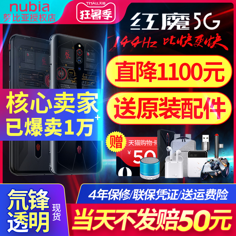 O1CN01QELxiG2Mej3CjX67J_!!0-item_pic
