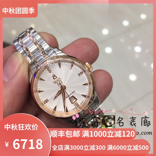 O1CN01RpBiHA22ybw0ziSVf_!!0-item_pic