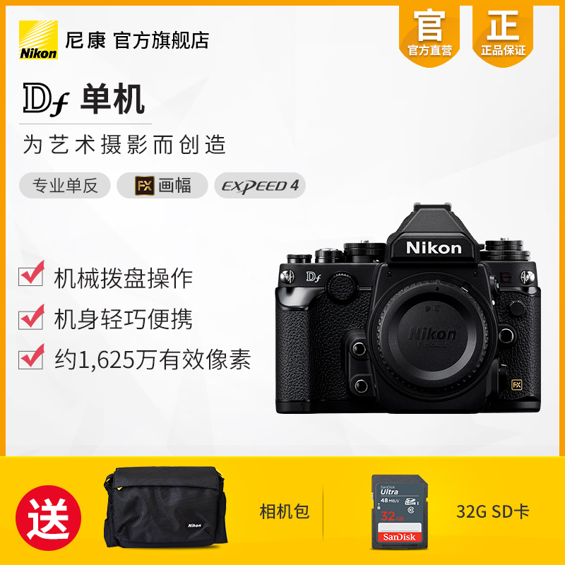 O1CN01T3sJXI2NDzYbRiYd1_!!0-item_pic