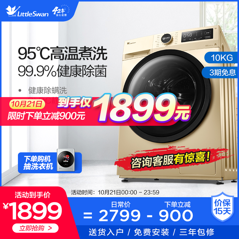 O1CN01ThSQzx1jGCqhQ2aru_!!0-item_pic