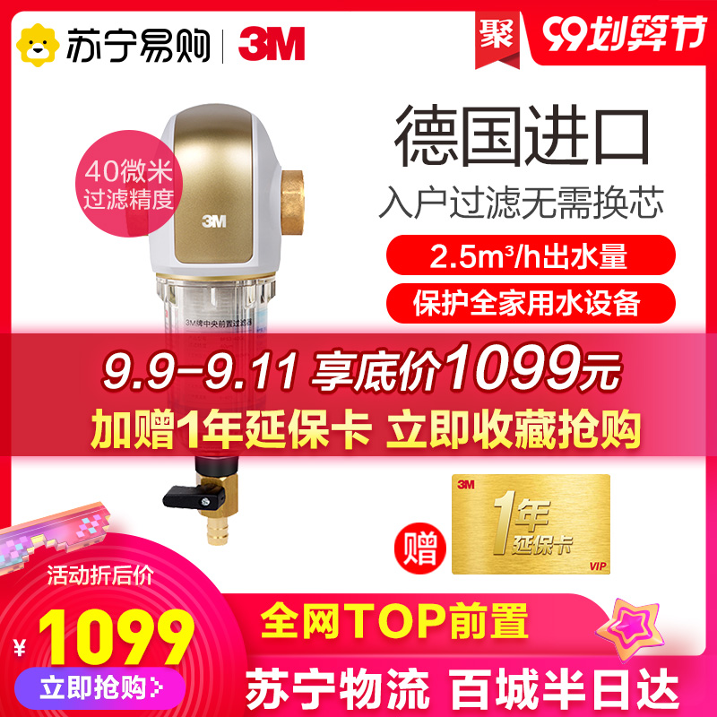 O1CN01TnjRXh1IOukBgFbms_!!0-item_pic