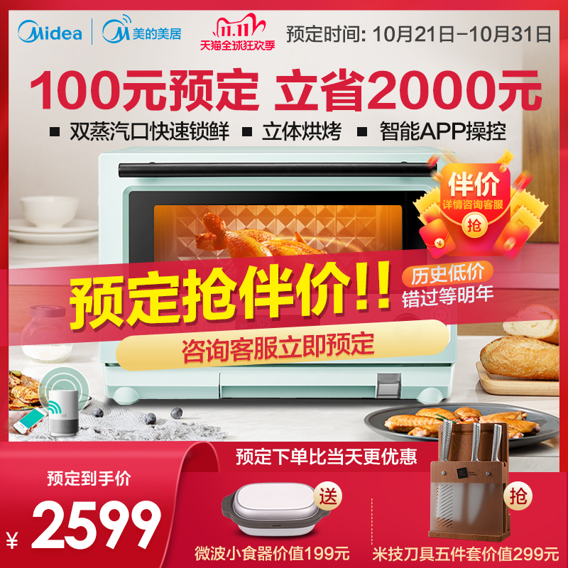O1CN01UpPu0P1svGu6xANcF_!!0-item_pic
