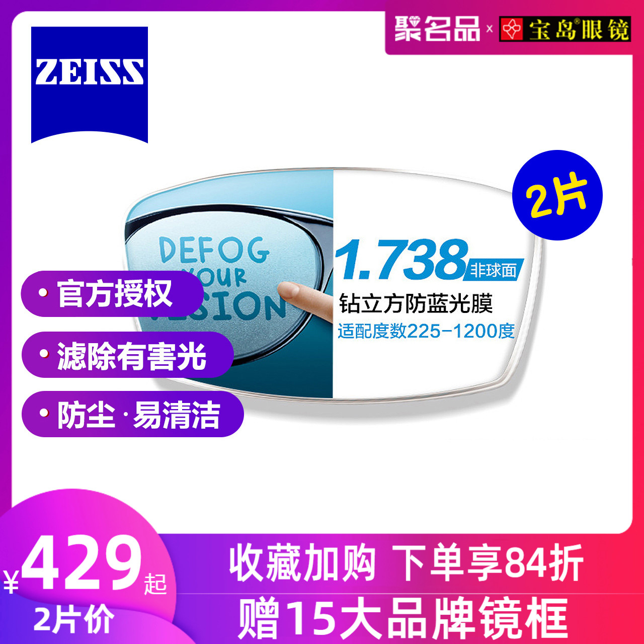 O1CN01XsIp3C1ahqCINPzhq_!!0-item_pic