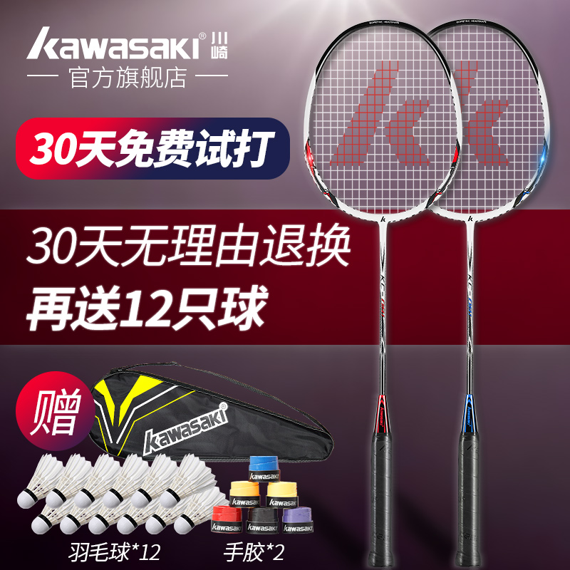 O1CN01XyRHCy2I6axxBOP5G_!!0-item_pic