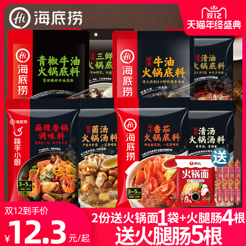 O1CN01Z71m0x2C6hUs9wGBw_!!0-item_pic
