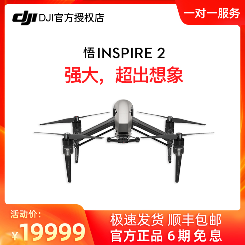O1CN01ZFmPRf1Kp8eydZZ2l_!!0-item_pic