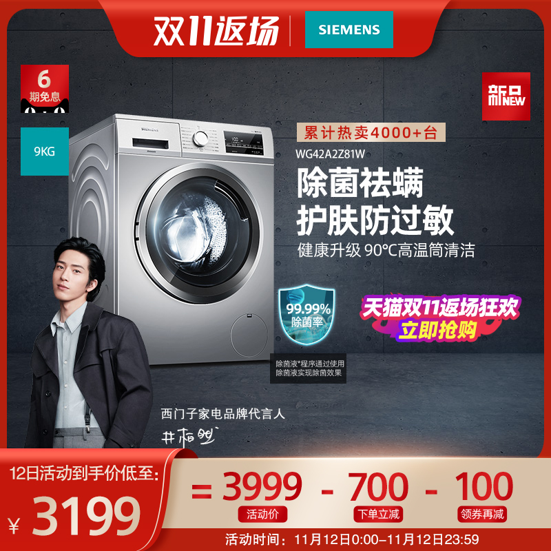 O1CN01asf0GK1IktloLECVj_!!0-item_pic