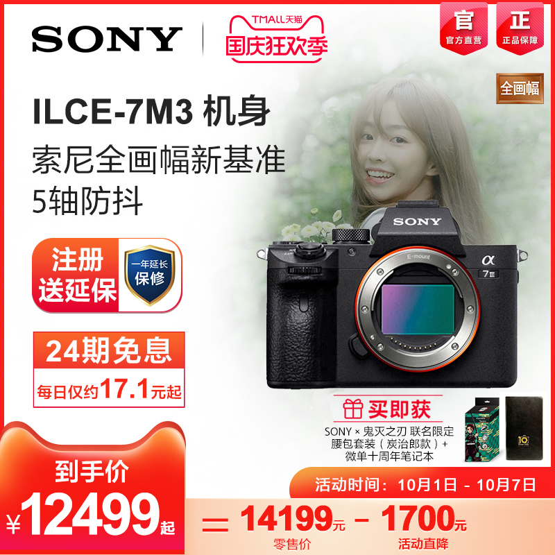 O1CN01cj9RAE1Klvsv3yGme_!!0-item_pic