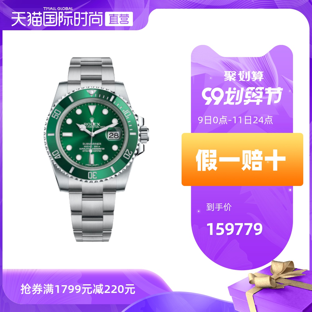O1CN01dRcIPj1o9P27gGxmh_!!2200657715182-0-sm
