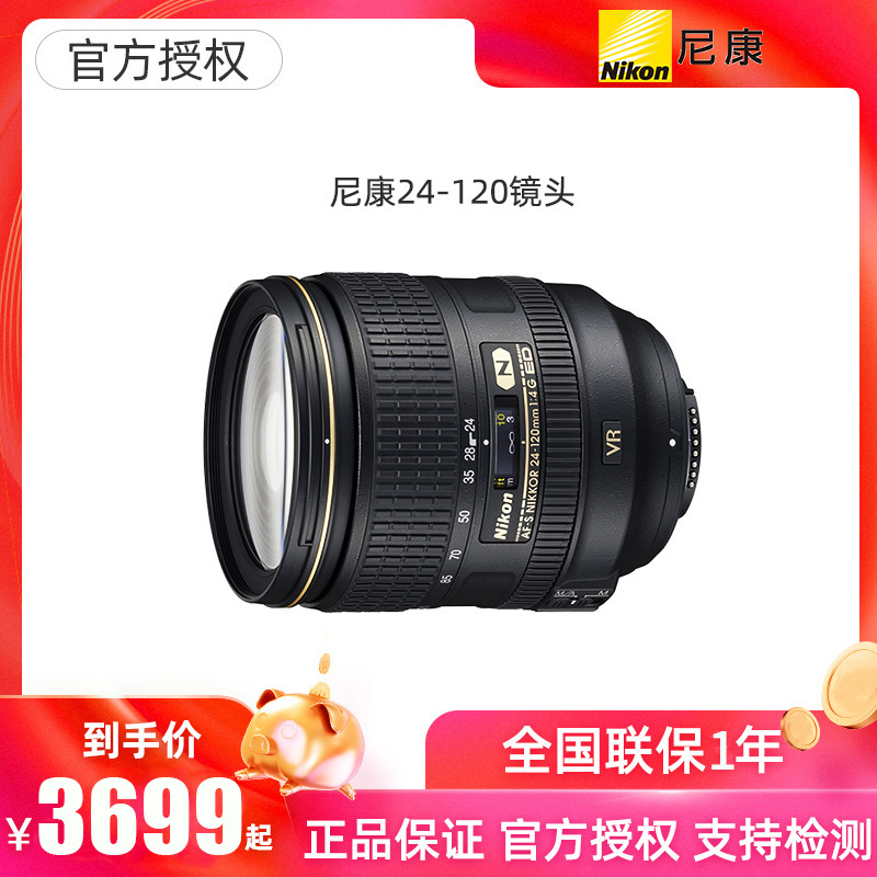 O1CN01hit06f1jewDF7ABmk_!!0-item_pic