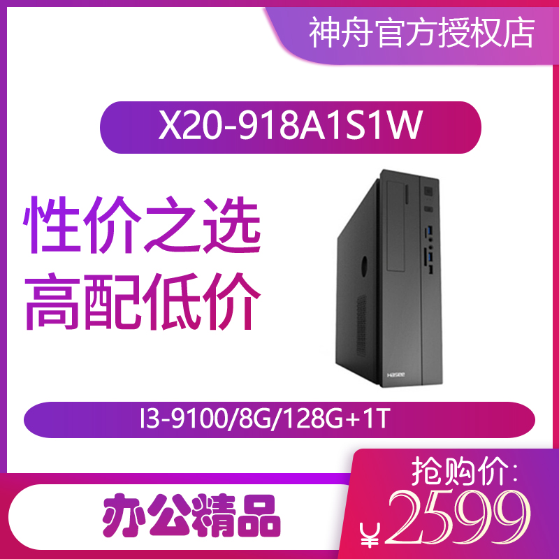 O1CN01hmano32L1xu9vISY0_!!0-item_pic