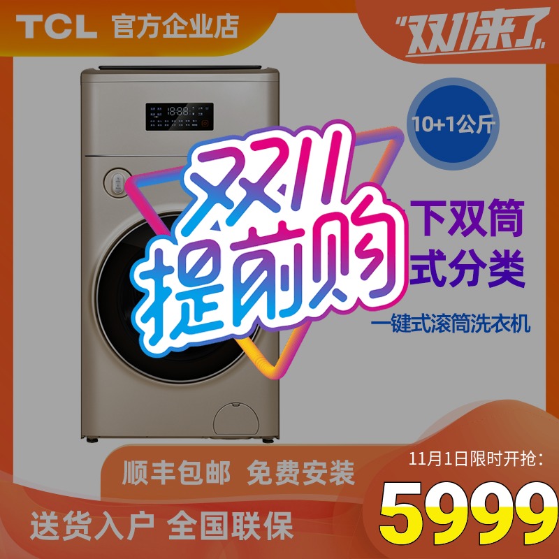 O1CN01i0aoij2CykDtcVIJD_!!0-item_pic