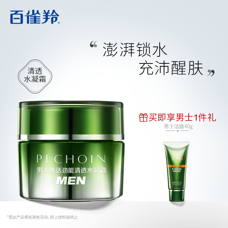 O1CN01jKRbcc1vxVgEyENaN_!!0-item_pic