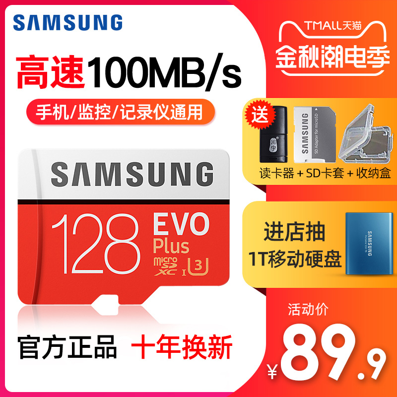 O1CN01jMri6Q20NOWdLCUxQ_!!0-item_pic