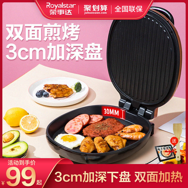 O1CN01jkZw1J1Hl4Iiq4jyn_!!0-item_pic