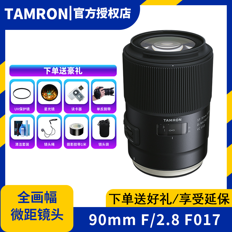 O1CN01k7TKbH1ZTM31ye28p_!!2-item_pic