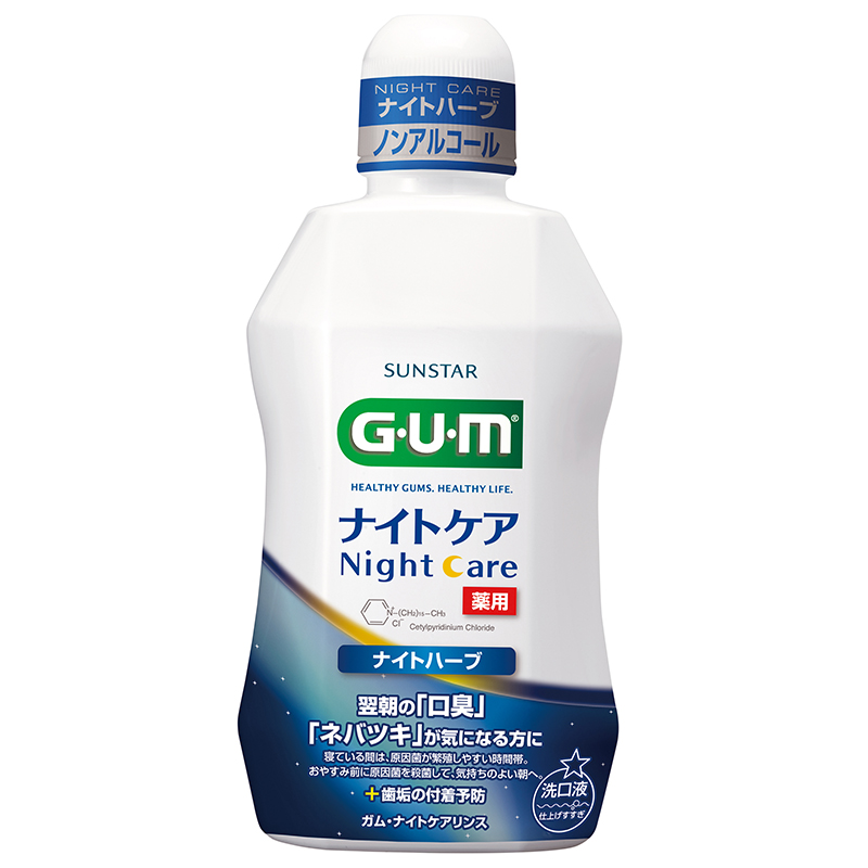 GUM康齿家日本进口牙周护理漱口水抑菌去除口臭无酒精口气清新