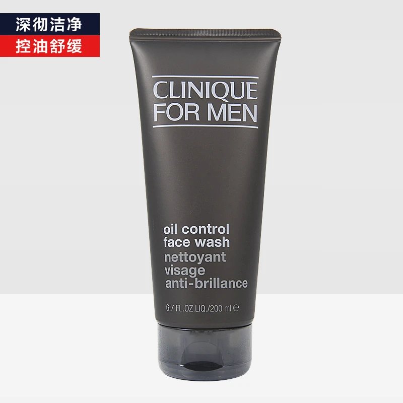 倩碧男士液体控油洁面皂200ml