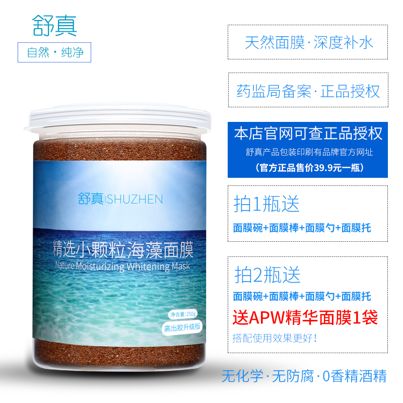 O1CN01lbgavV1pres5t9AXP_!!3607015414