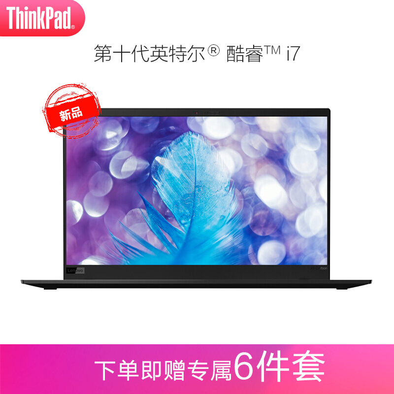 O1CN01lpHdan1WiyitntM0w_!!0-item_pic