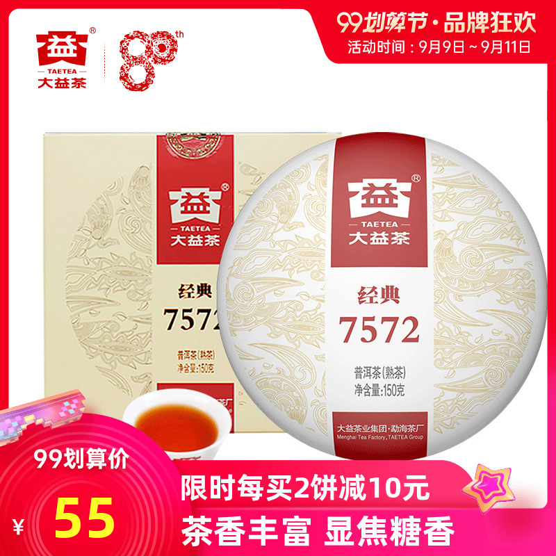 O1CN01mDUlnc1jJPbrN5QOF-737934527