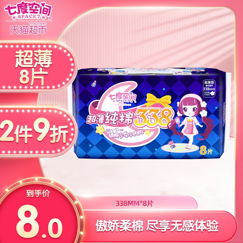 O1CN01mZkmTH28vImrlSSw2_!!0-item_pic