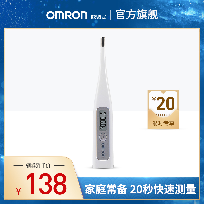 O1CN01mqE57b1ucbzeJRHEo_!!0-item_pic