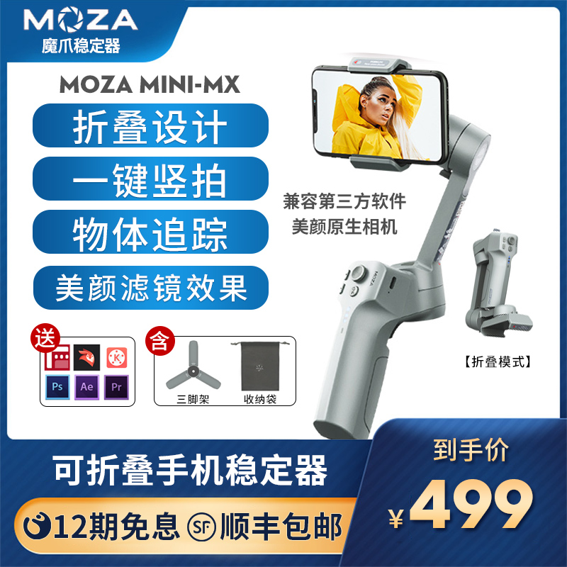 O1CN01nupZ851HzGZTKeeLY_!!0-item_pic
