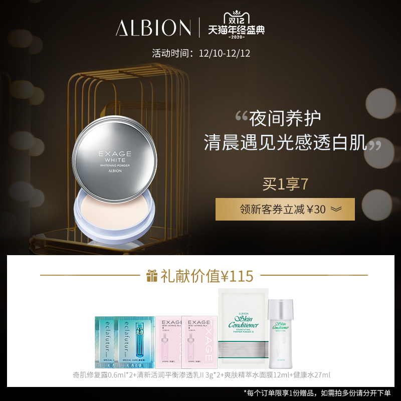 O1CN01oPyIqE2FY83vn2abS_!!0-item_pic
