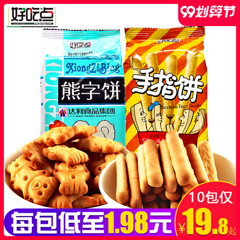 O1CN01ow1SH823W2qrF3PrK_!!0-item_pic