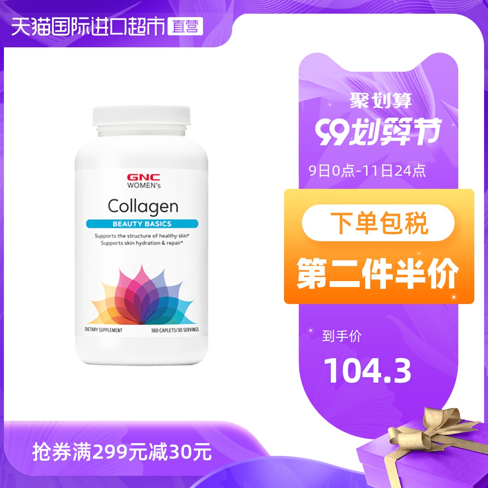 O1CN01q3kbEi1MHp4b0r1Gj_!!2549841410-0-sm
